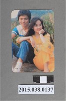 藏品(張佩華、朱海玲明星卡)的圖片