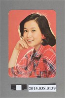 藏品(周雅芳明星卡)的圖片