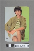 藏品(彭雪芬明星卡)的圖片