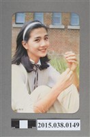 藏品(彭雪芬明星卡)的圖片