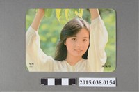 藏品(朱海玲明星卡)的圖片