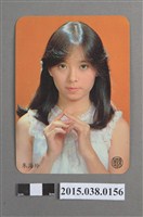 藏品(朱海玲明星卡)的圖片