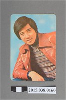 藏品(秦漢明星卡)的圖片