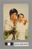 藏品(秦漢、林鳳嬌明星卡)的圖片