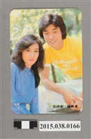 藏品(呂秀菱、鍾鎮濤明星卡)的圖片