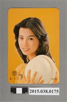 藏品(彭雪芬明星卡)的圖片