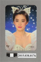 藏品(林青霞明星卡)的圖片