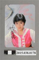 藏品(林佩誼明星卡)的圖片