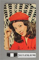 藏品(秦之敏明星卡)的圖片