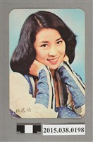 藏品(林鳳嬌明星卡)的圖片
