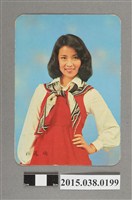 藏品(林鳳嬌明星卡)的圖片