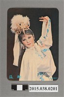 藏品(張玲明星卡)的圖片