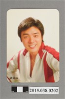 藏品(鍾鎮濤明星卡)的圖片