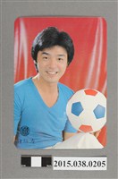 藏品(鍾鎮濤明星卡)的圖片