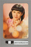 藏品(張璐明星卡)的圖片