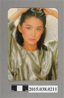 藏品(林青霞明星卡)的圖片