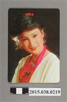 藏品(王寶玉明星卡)的圖片
