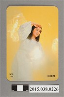 藏品(林青霞明星卡)的圖片