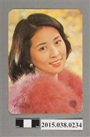 藏品(林鳳嬌明星卡)的圖片
