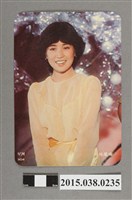 藏品(林鳳嬌明星卡)的圖片
