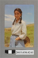 藏品(林鳳嬌明星卡)的圖片