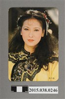 藏品(徐楓明星卡)的圖片