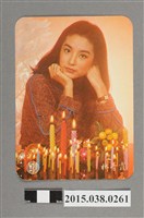 藏品(林青霞明星卡)的圖片