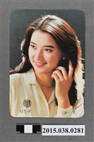 藏品(胡慧中明星卡)的圖片