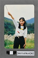 藏品(沈雁明星卡)的圖片