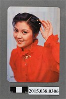 藏品(謝玲玲明星卡)的圖片