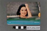 藏品(林青霞明星卡)的圖片