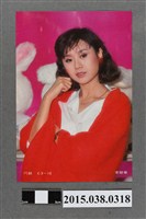 藏品(李碧華明星卡)的圖片