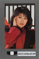 藏品(楊林明星卡)的圖片