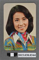 藏品(林鳳嬌明星卡)的圖片