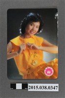 藏品(蔡幸娟明星卡)的圖片