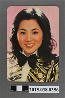 藏品(鳳飛飛明星卡)的圖片