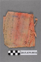 藏品(新竹客雅庄莊家生辰簿)的圖片