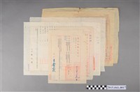 藏品(邱如淵先生公務員任用人事任免命令)的圖片