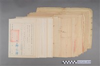 藏品(邱如淵先生公務員任用考績令)的圖片