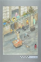 館藏編號:2015.044.0004的藏品圖