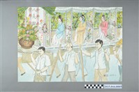 館藏編號:2015.044.0005的藏品圖