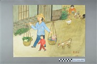 館藏編號:2015.044.0007的藏品圖