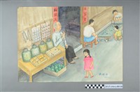 館藏編號:2015.044.0010的藏品圖