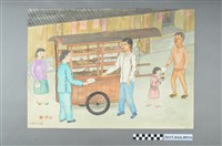 藏品(謝招治《清晨的醬菜車》)的圖片
