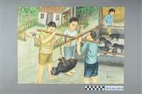 藏品(謝招治《賣豬》)的圖片