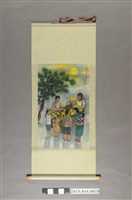 藏品(謝招治《中秋柚子香》)的圖片