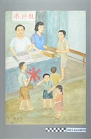 藏品(謝招治《枝仔冰店》)的圖片