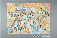 藏品(謝招治《迪化街年貨市場》)的圖片