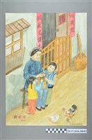 藏品(謝招治《阿嬤的火籠》)的圖片