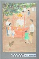 藏品(謝招治《賣糖畫的小販》)的圖片